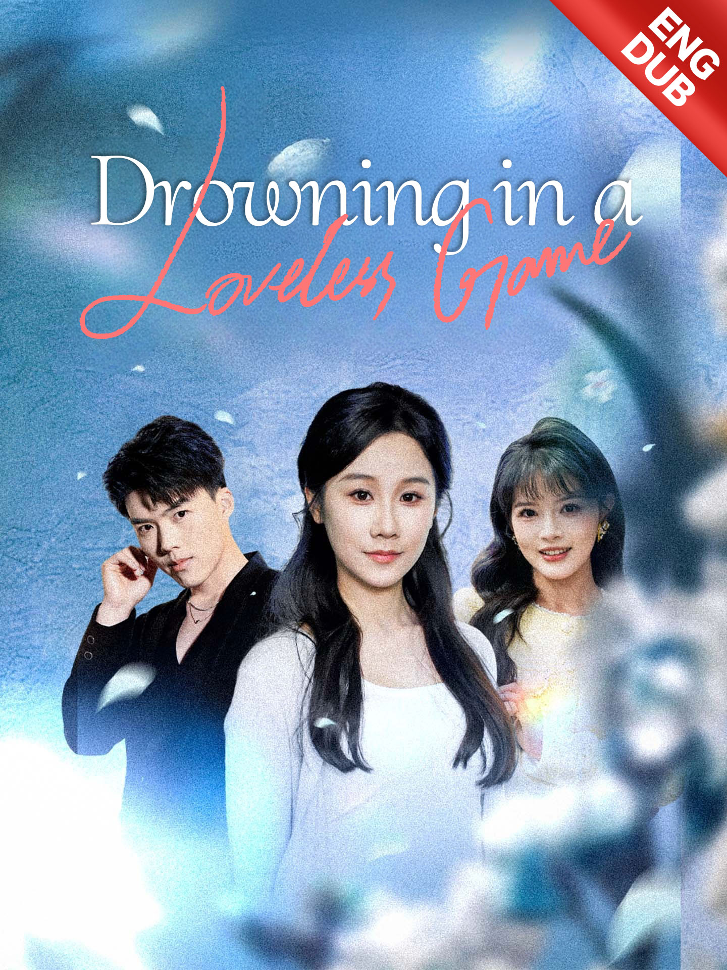 Drowning in a Loveless Game