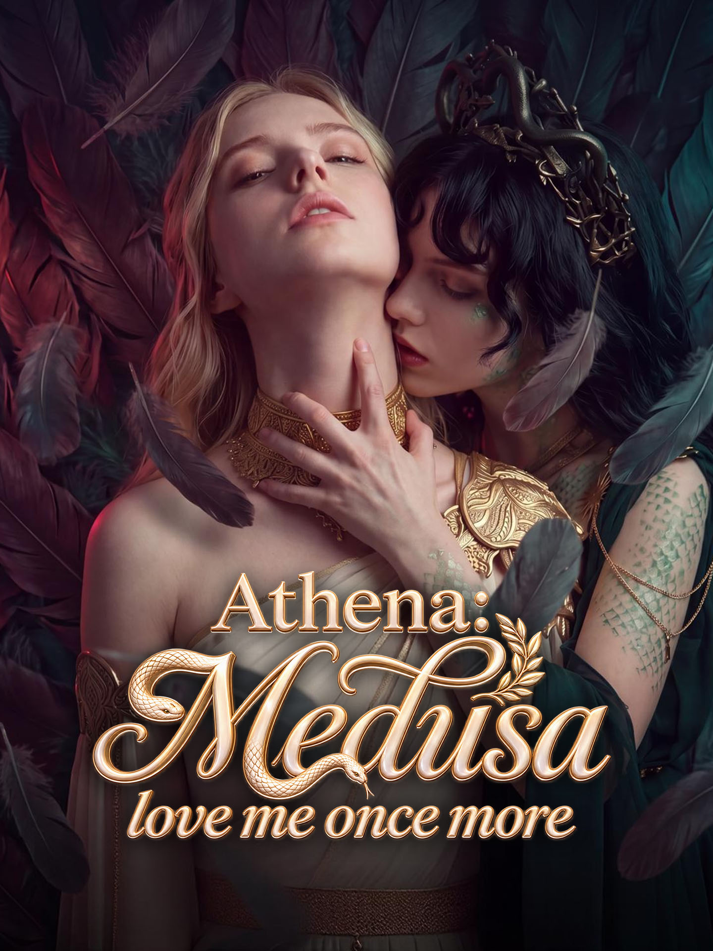 Athena：Medusa, love me once more