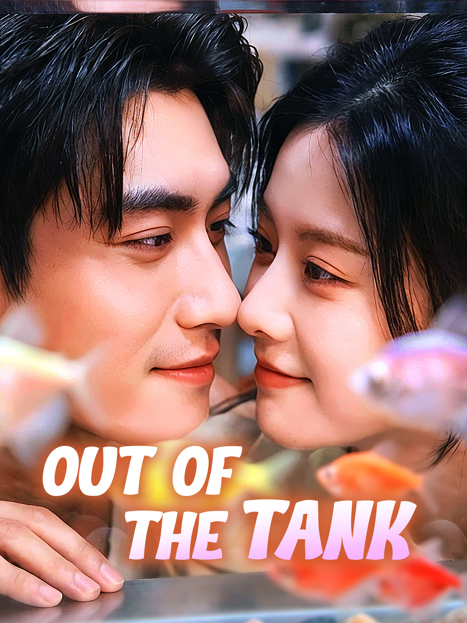 Out of the Tank