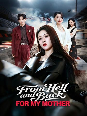 From Hell and Back, For My Mother