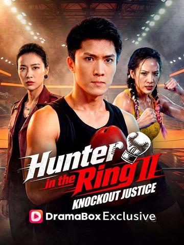 Hunter in the Ring II: Knockout Justice(DUBBED)