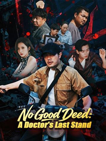 No Good Deed: A Doctor's Last Stand