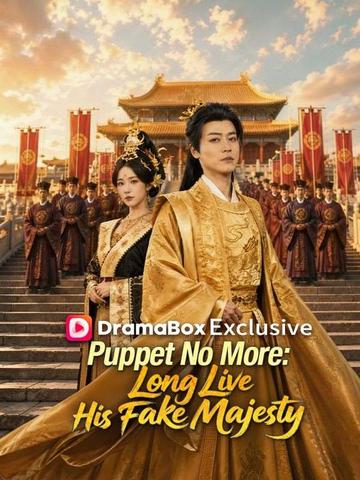 Puppet No More: Long Live His Fake Majesty(DUBBED)