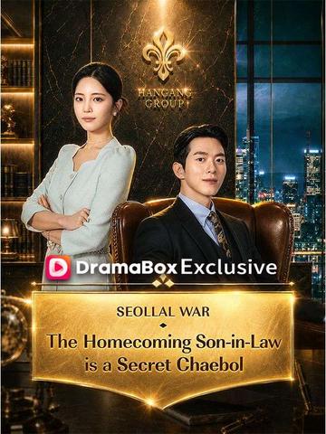 Seollal War: The Homecoming Son-in-Law is a Secret Chaebol(DUBBED)