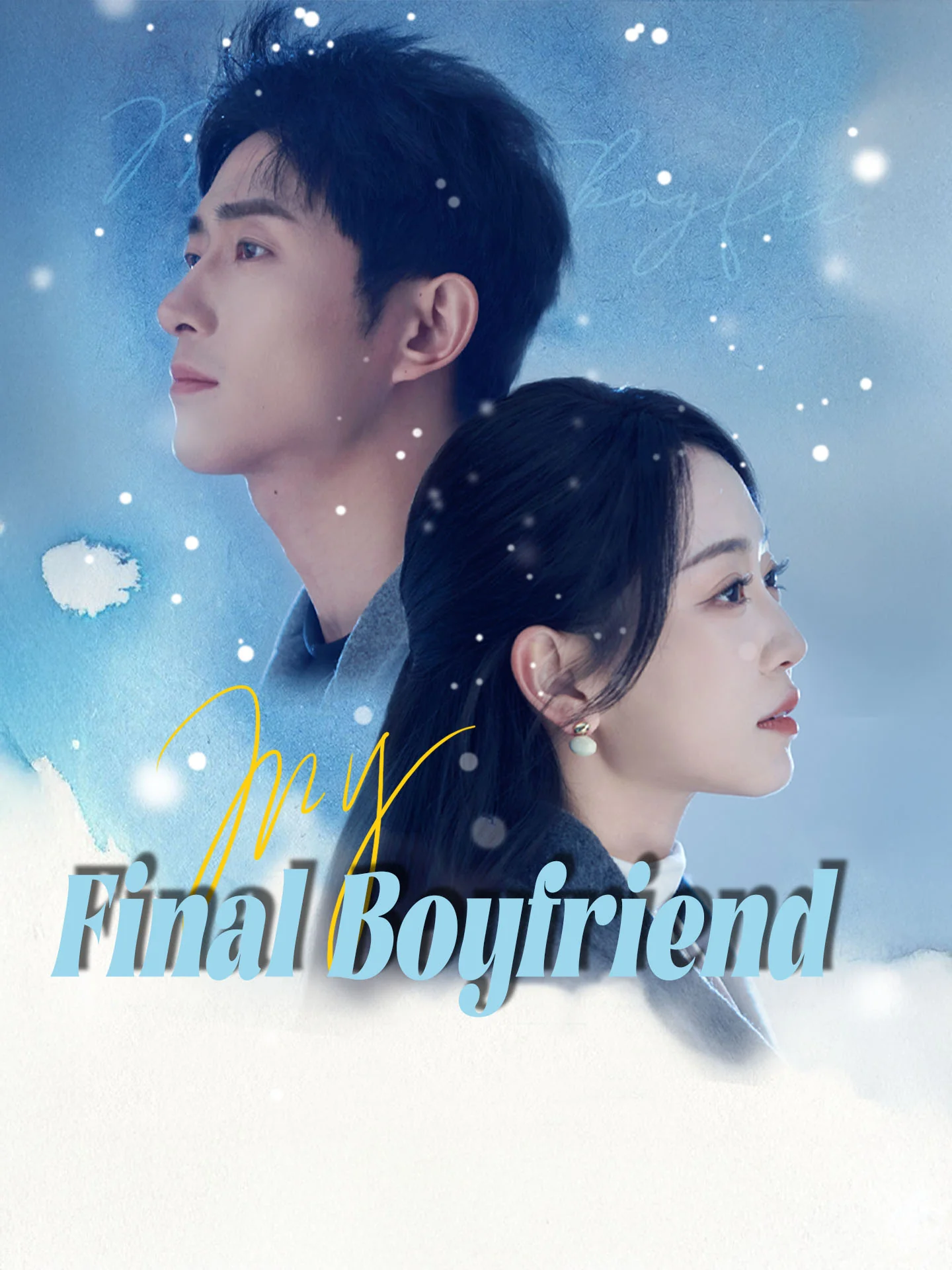 My Final Boyfriend