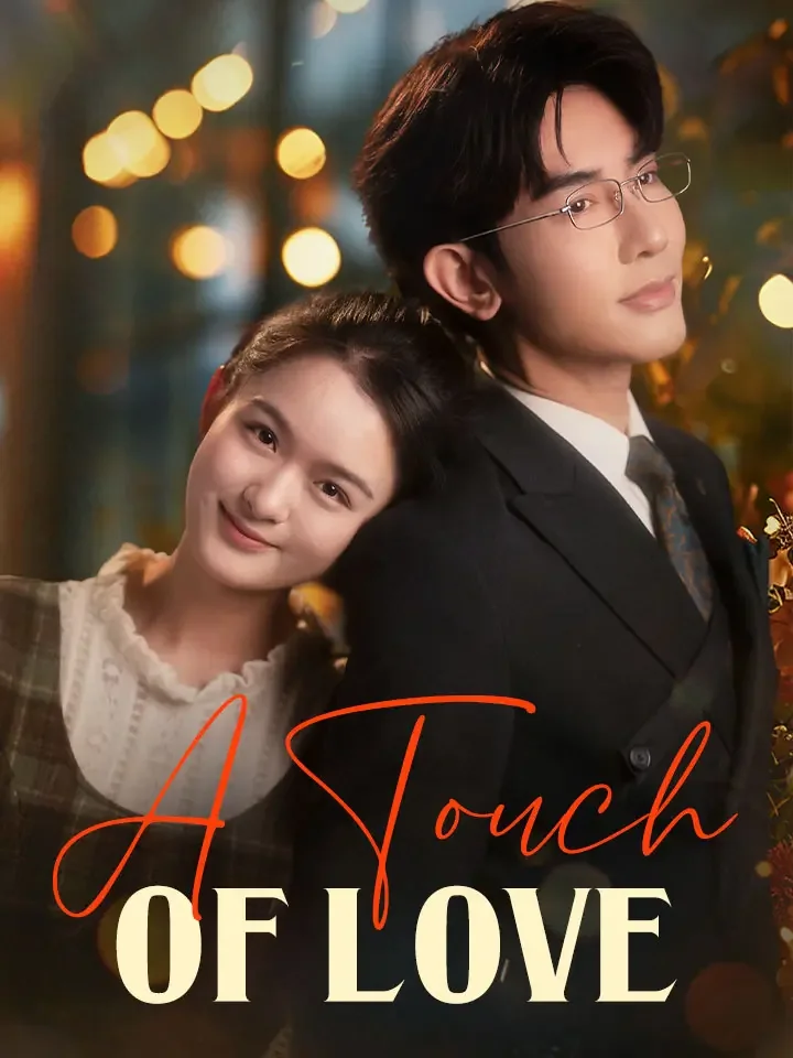 A Touch Of Love