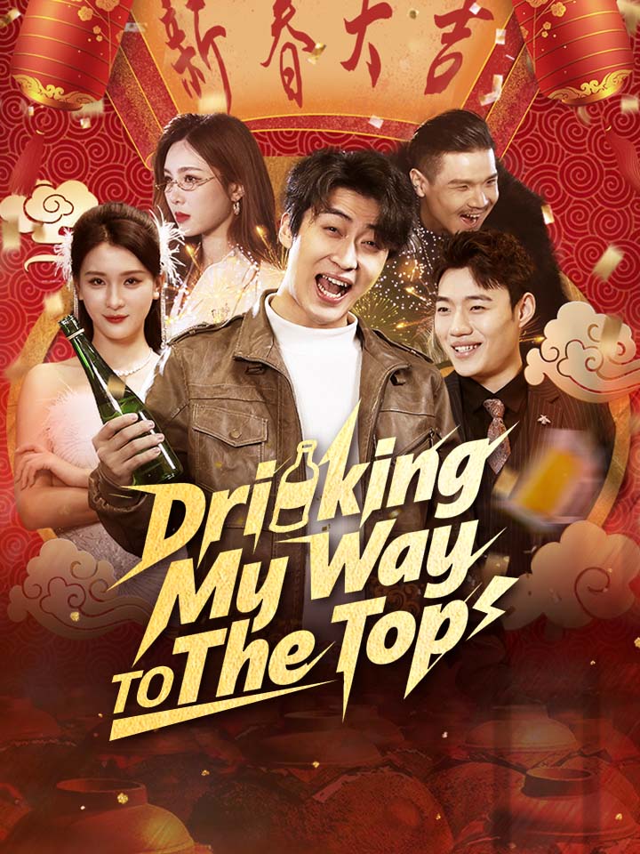 Drinking My Way To The Top Chinese Drama Full 100 Episodes - MoboReels